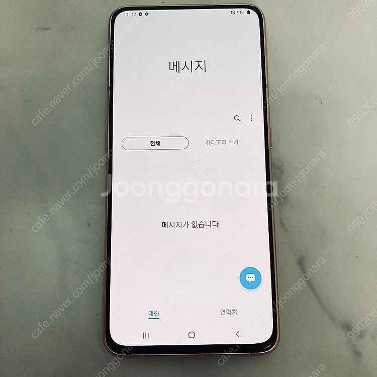 갤럭시 A80 128기가 잔상없구 액정깨끗! 7만원 판...--4