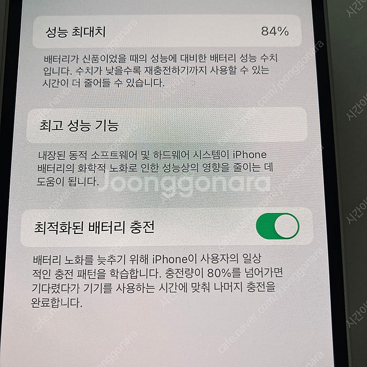 자급제 아이폰12미니 화이트 128기가 액정깔끔! 22...--6