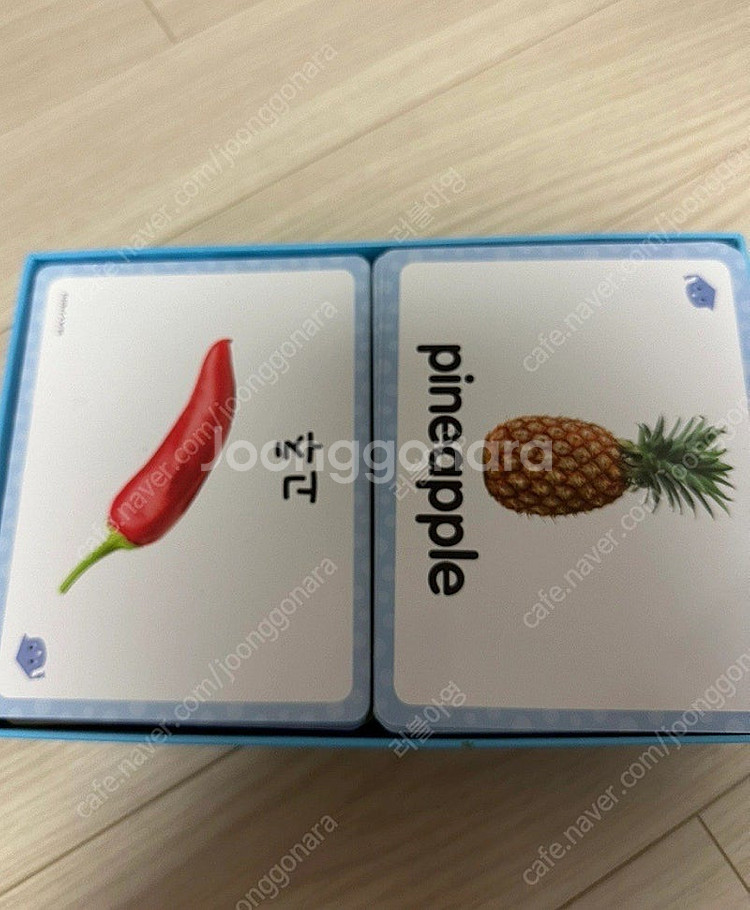 별똥별 똑쟁 낱말 카드 팝니다--1