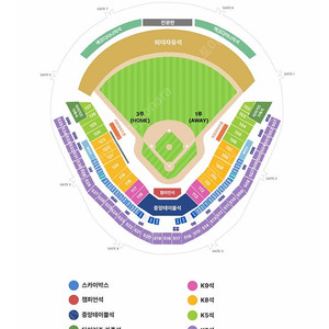 한국시리즈 6차전 3루 K3 530구역 통로2연석