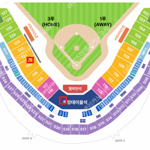 한국시리즈 2차전 기아 삼성 3루 K8석 123구역 22열 단석