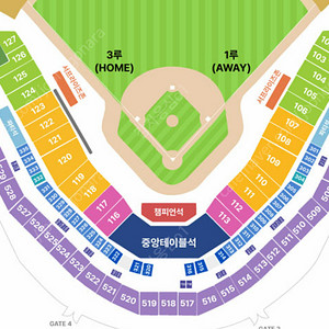 한국시리즈 2차전 1루 K3석 508블록 2연석/4연석 양도합니다.