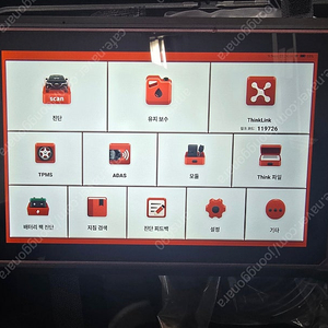 [급매] 씽툴 X10 PRO 중고 수입차 진단기 판매합니다 전 차종 코딩 가능 26년 5월 업데이트 만료 [오텔,런치]