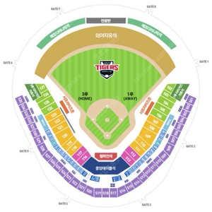 한국시리즈 1차전 기아 vs 삼성 1루 K5석 2연석 판매합니다