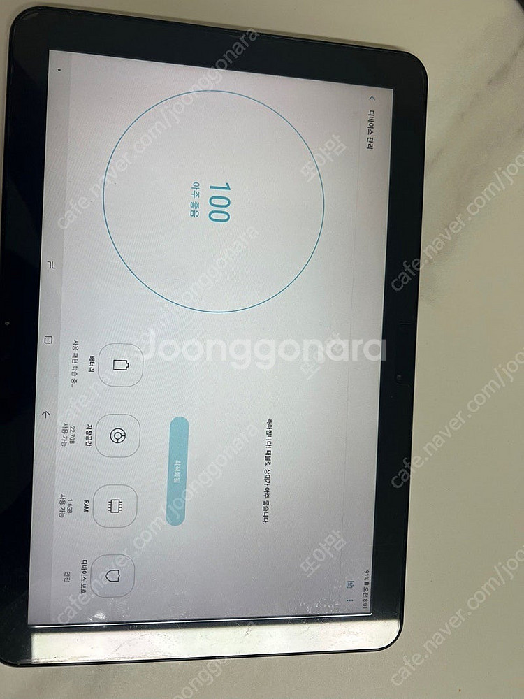 SM-T583 삼성 패드(갤럭시탭)--1