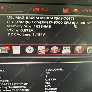 i7 9700 9세대 Msi 박격포 B365M mortar 메인보드