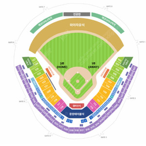 한국시리즈 2차전 5층 테이블석(4인) 양도합니다.