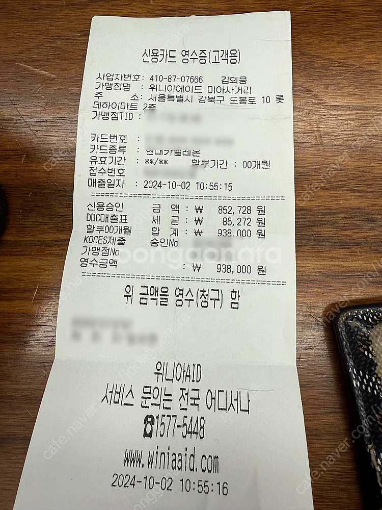 아이폰 13pro 256 스페이스그레이 리퍼 새제품 판...--0
