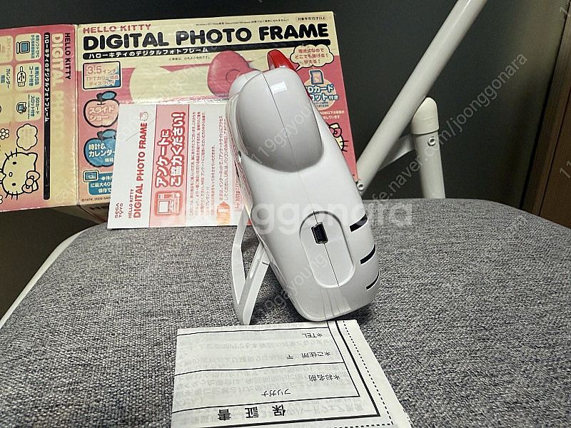 고전 키티 디지털 포토 프레임--9