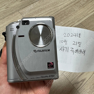 Fujifilm finepix 후지필름 파인픽스 4700z