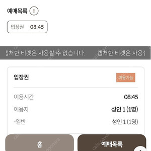 화담숲 양도