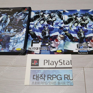 PS2 페르소나3, 페르소나4