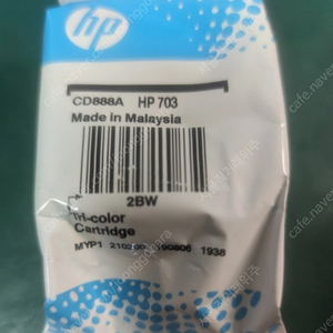 hp703 정품 카트리지 cd888a