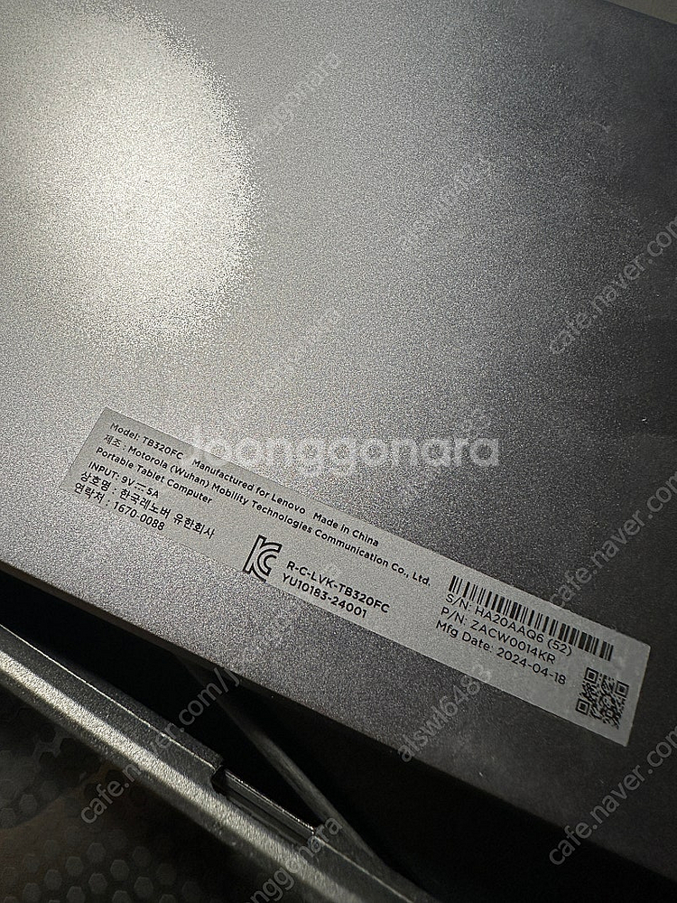 레노버 Lenovo Y700 2세대 한국 정발--2