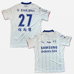 2024 수원 삼성 블루윙즈 어웨이 유니폼 / 3XL / 27.이시영