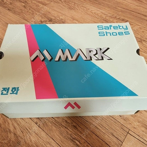 안전화 MARK MS-4712F 265mm