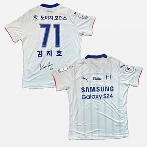 2024 수원 삼성 블루윙즈 어웨이 유니폼 / 3XL / 71.김지호