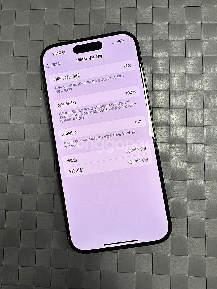 (새상품급)아이폰15프로 128기가 블랙 배터리100%...--3