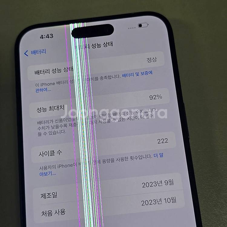 아이폰 15프로맥스 256기가 블루 모든기능정상 찰영용...--4