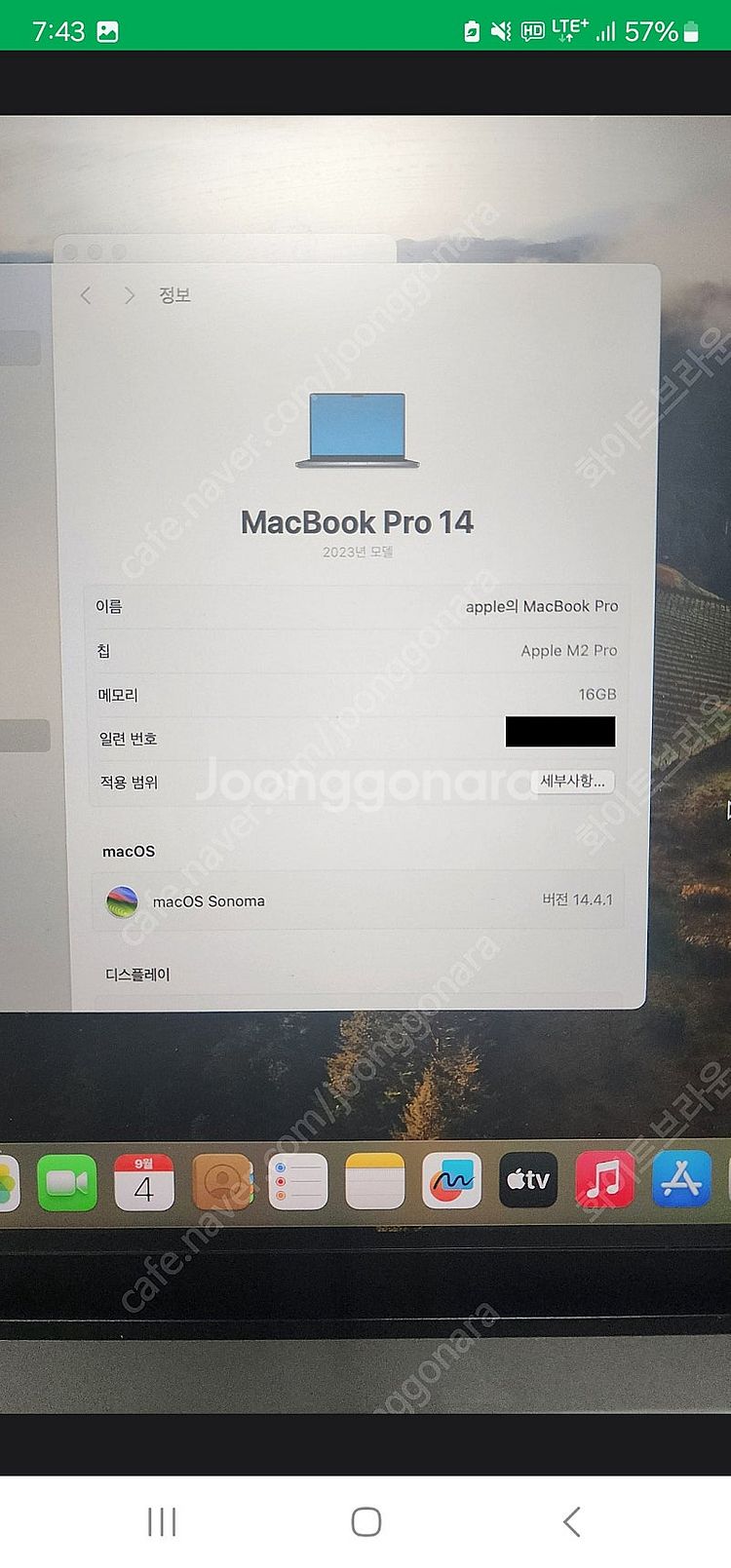 맥북프로 14인치 M2 16G 1T 배터리100% 민트...--1