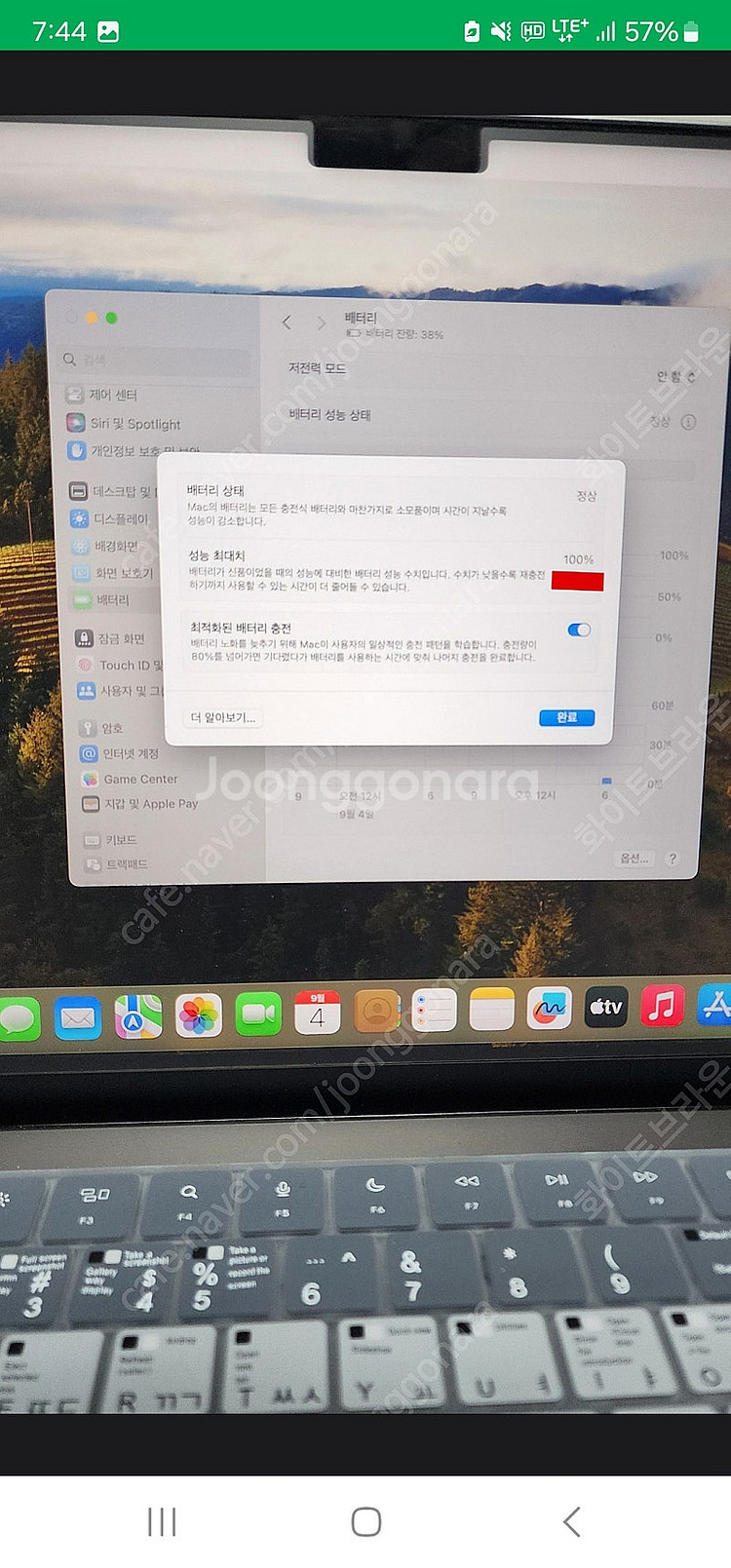 맥북프로 14인치 M2 16G 1T 배터리100% 민트...--2