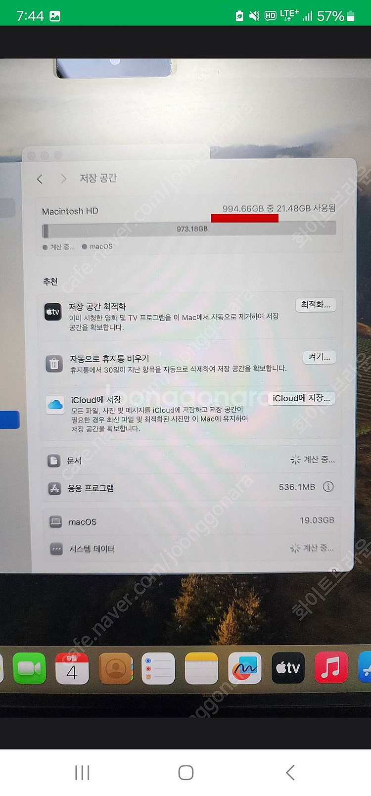 맥북프로 14인치 M2 16G 1T 배터리100% 민트...--4