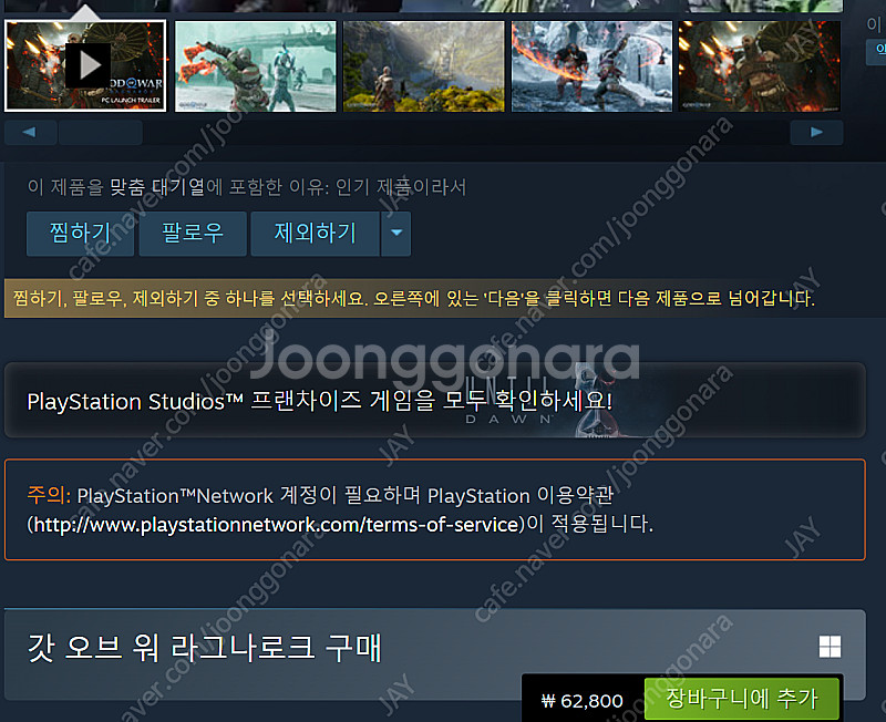 스팀 월렛 선물하기 75%로 구매합니다 (47100원)--0