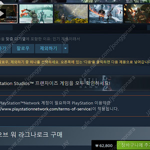 스팀 월렛 선물하기 75%로 구매합니다 (47100원)