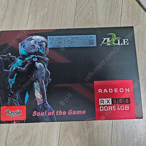 라데온 RX550 4GB 팝니다