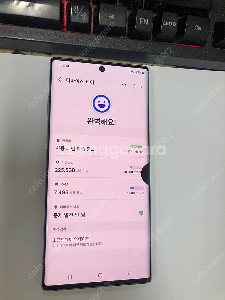 196133 SK 갤럭시노트10플러스 노트10+ 아우라...--2