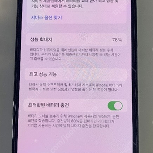 아이폰 13 프로 iphone pro 512기가 블랙 팝니다 (37만원)