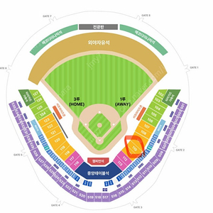 2024 한국시리즈 2차전 삼성 VS 기아 1루 K8석 단석