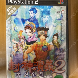 ps2 봉신연의 2 정발 미개봉 새제품