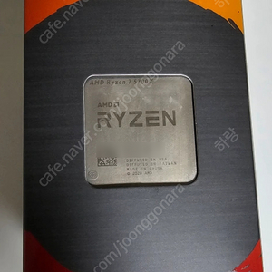 AMD 5700X