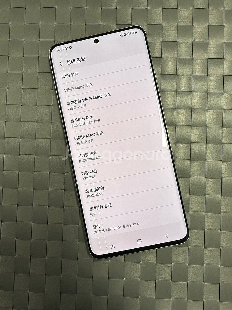 (가성비폰)갤럭시퀀텀2 128G 화이트 파손없는 상태좋...--3