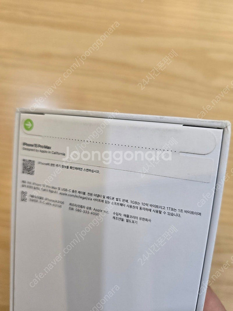 아이폰15프로맥스블랙티타늄1테라 자급제미개봉판매합니다--1