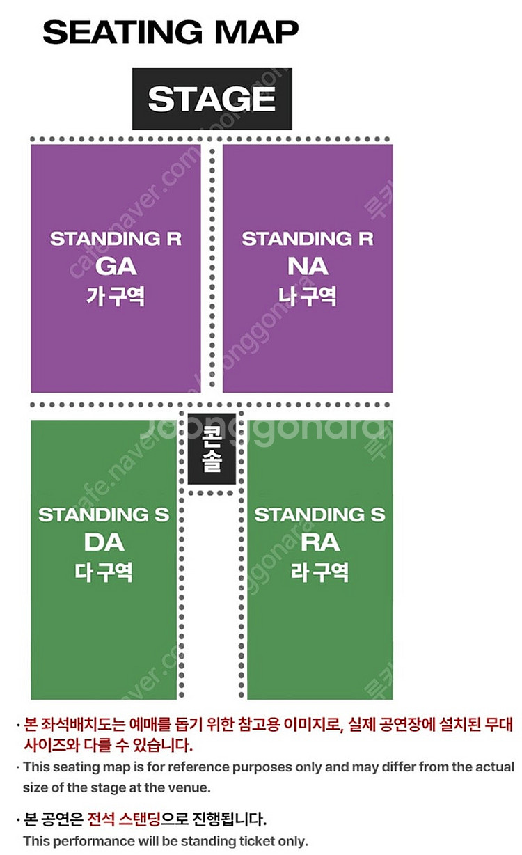 [S석 2연석] 오피셜히게단디즘 내한공연 콘서트--1