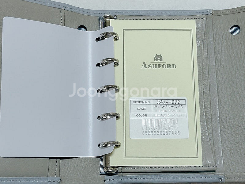 Ashford 애쉬포드 미니 5공 더블링 다이어리--6