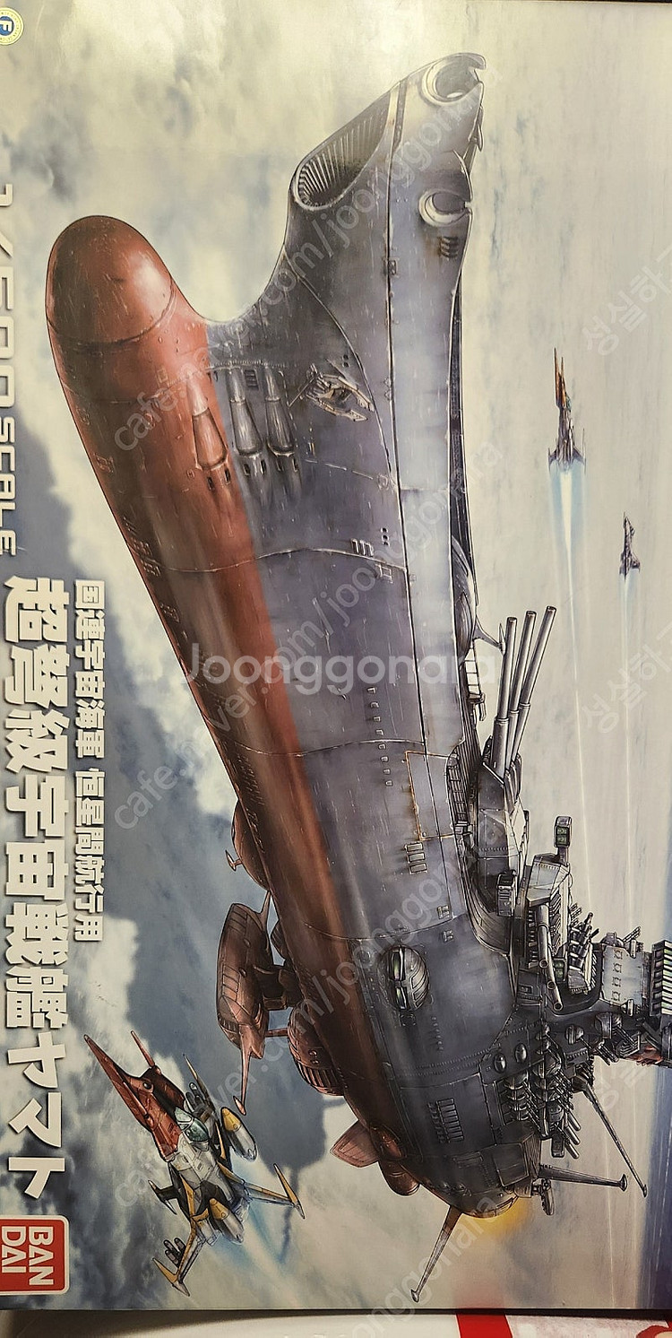 1/500 우주전함 야마토 2199 새상품--0