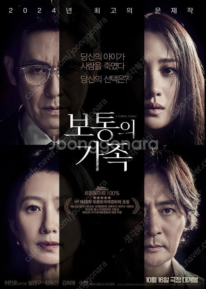 메가박스 8500 CGV 9000 롯데 8000~ 보통...--0