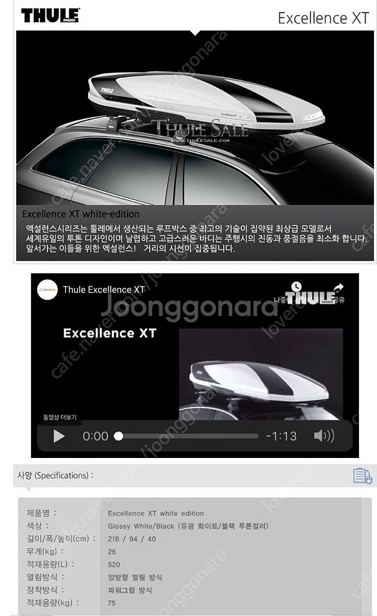 툴레루프 박스 툴레블랙가로바--9