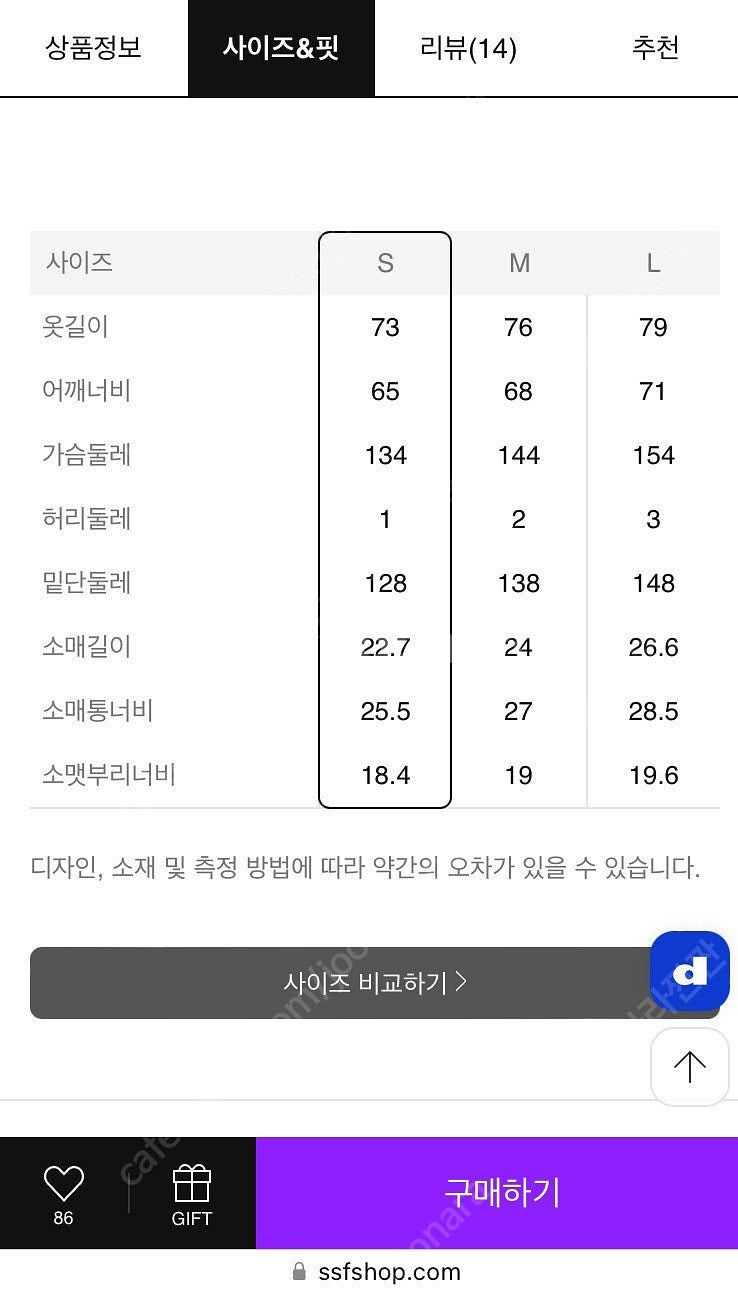 준지 고어텍스 후디 아노락--2