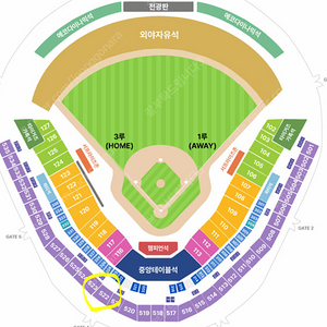 한국시리즈 2차전 기아vs삼성 중앙k3석 522블럭 1열 좌측 통로석 연석