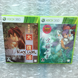 [엑박 액박 엑스박스 360 XBOX360] 도돈파치 벌레공주 에스프가루다 라이덴 파이터즈 릿지 번아웃 그리드 사무라이 쇼다운 수도고배틀 수도고 천주 천란 케이브 슈팅