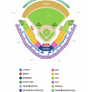 한국시리즈 2차전 챔피언석 단석 C 3열