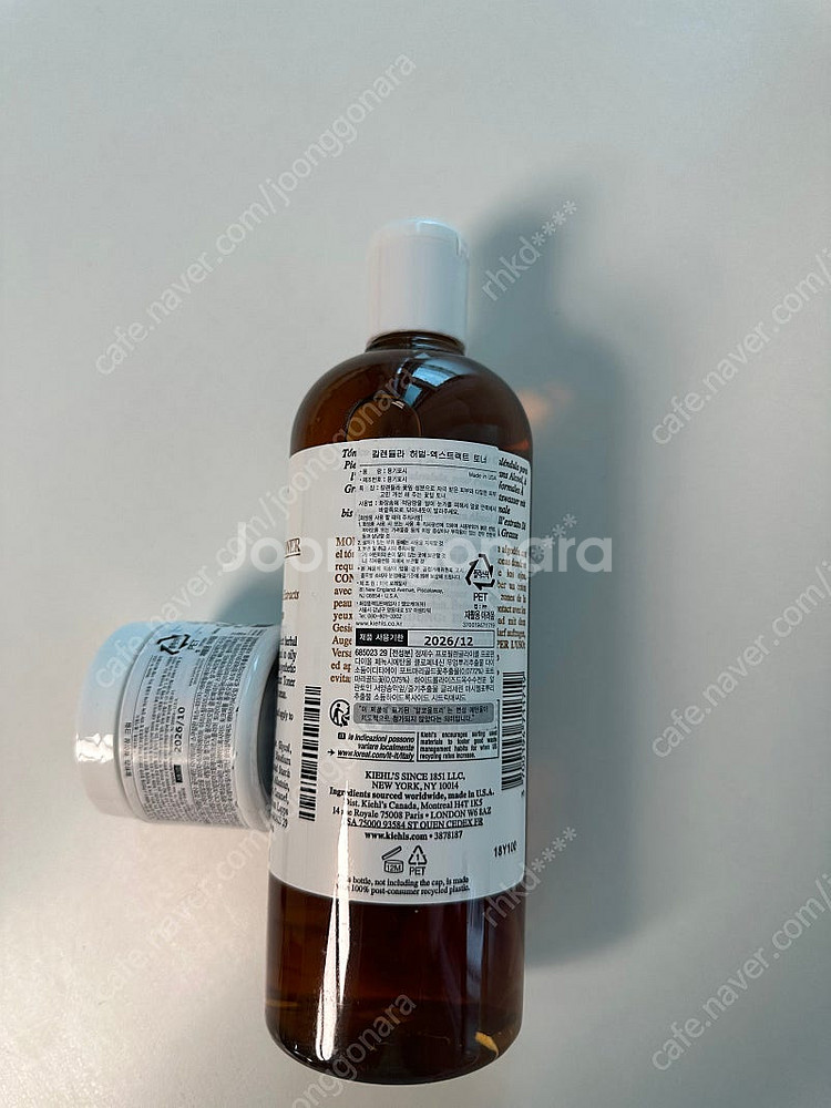 키엘 수분크림 50ml , 카렌듈라토너 500ml--2
