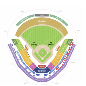 2024 한국시리즈 2차전 KIA vs 삼성 1루 K3석 4연석, 1루 타이거즈가족석(6인) 양도 합니다