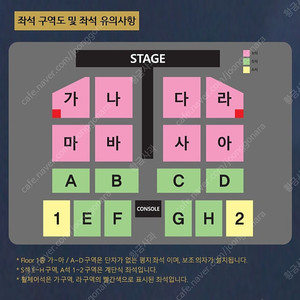 나훈아 부산콘서트 R석 판매합니다