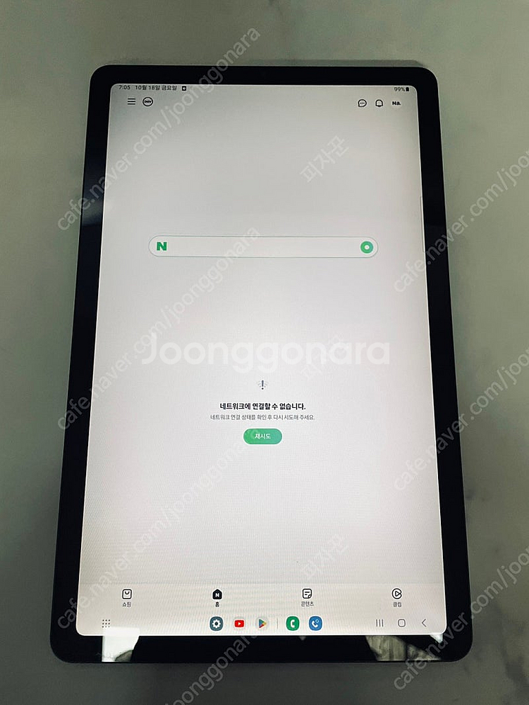 갤럭시 탭S6 LITE 블랙 64G 매우깨끗 17만원 ...--5