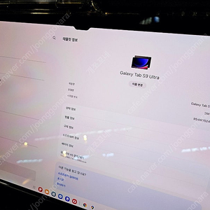 삼성전자 갤럭시탭S9 울트라 Wi-Fi 256GB (정품)